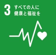 SDGs アイコン | 全ての人に健康と福祉を